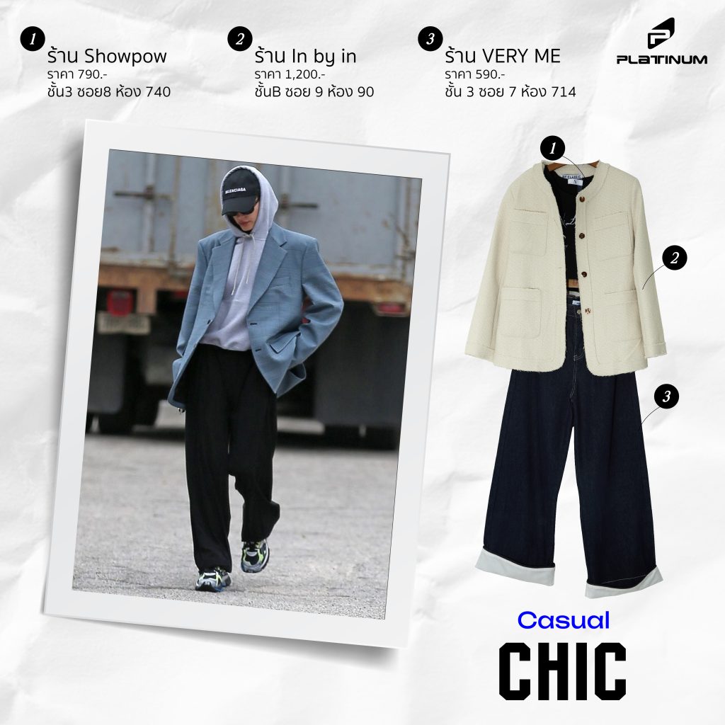 Boyish style discount